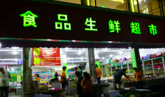 生鮮食品污水處理設備作用大，用好用對是關鍵。